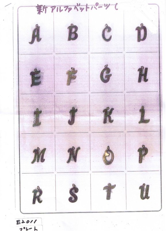 画像1: 文字パーツリスト１ (1)